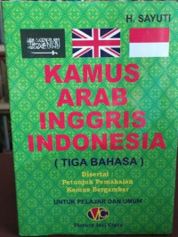 Image of Kamus Arab Inggris Indoneisa (Tiga Bahasa)