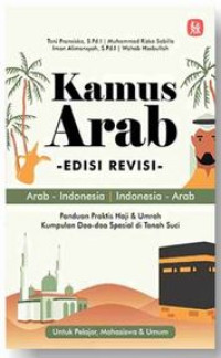 Image of Kamus Arab -Edisi Revisi-